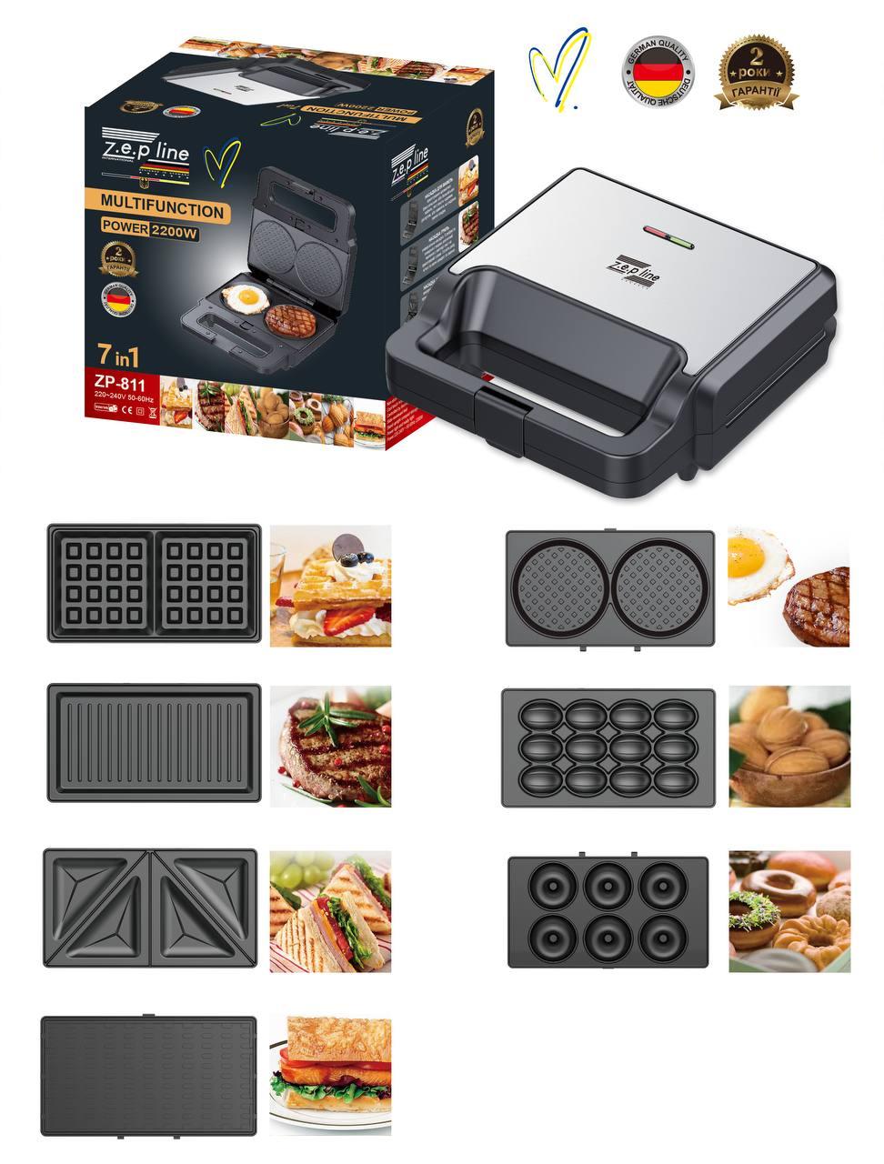 Multimaker 7 in 1 2200 WT Zepline ZP-806