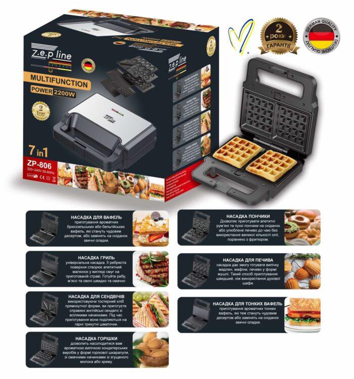 Multimaker 7 in 1 2200 WT Zepline ZP-806